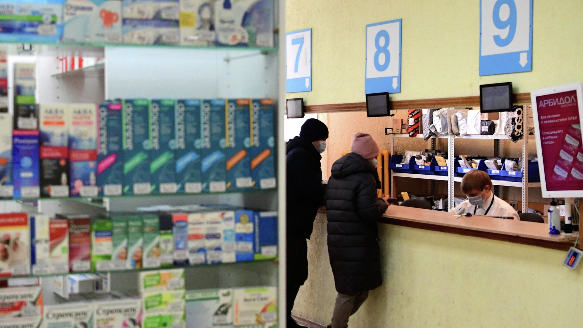 Люди закупают в аптеке лекарства, Москва - РИА Новости, 1920, 25.03.2022
