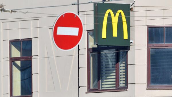 Вывеска на ресторане  Макдоналдс на проспекте Мира в Москве