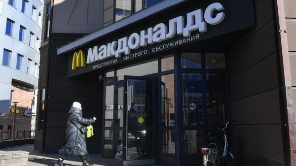 Ресторан Макдоналдс на проспекте Мира в Москве