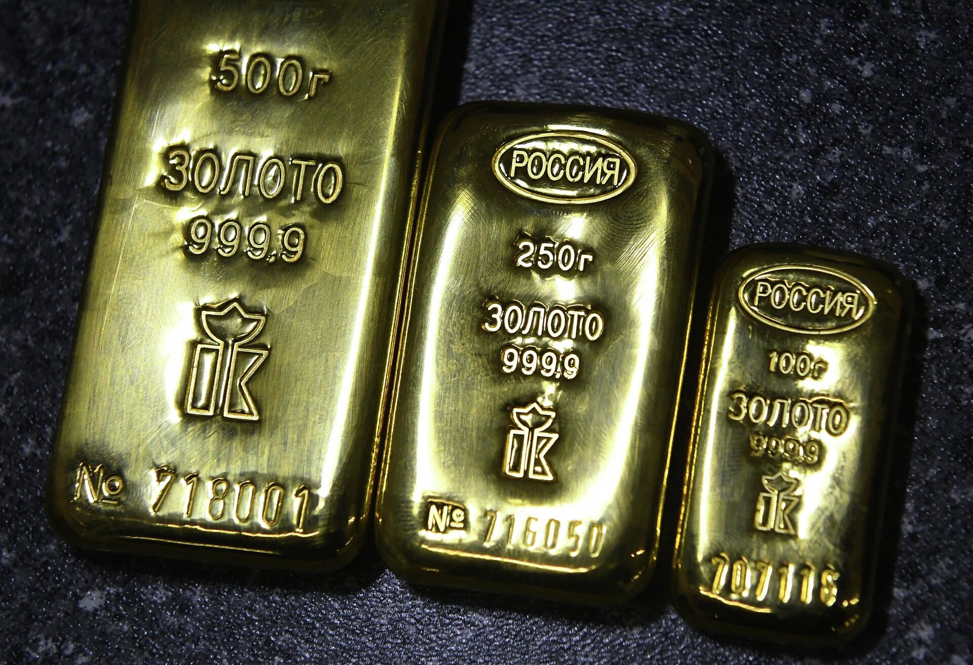 Слитки золота Сбербанк. Скупка зубного золота. Золото серебро платина. Золото 999 пробы.