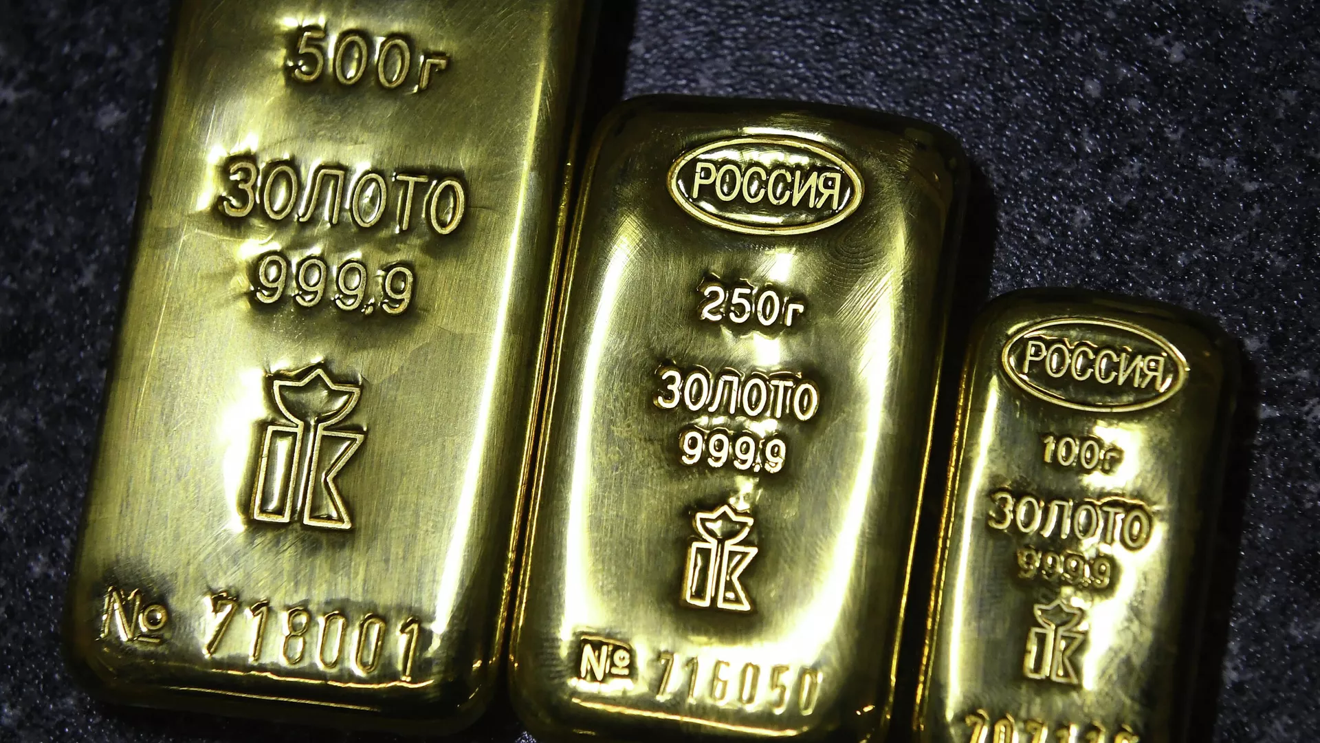 Μετρημένες ράβδοι χρυσού του υψηλότερου προτύπου καθαρότητας 99,99 τοις εκατό στο εργοστάσιο μη σιδηρούχων μετάλλων στο Krasnoyarsk με το όνομα V. N. Gulidov Krastsvetmet - RIA Novosti, 1920, 26/06/2022