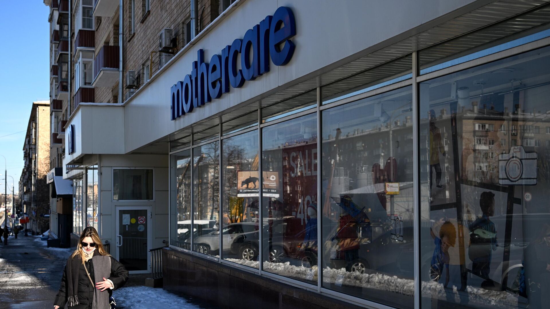 Motherbear ru. Московские магазины. Mothercare продукция.