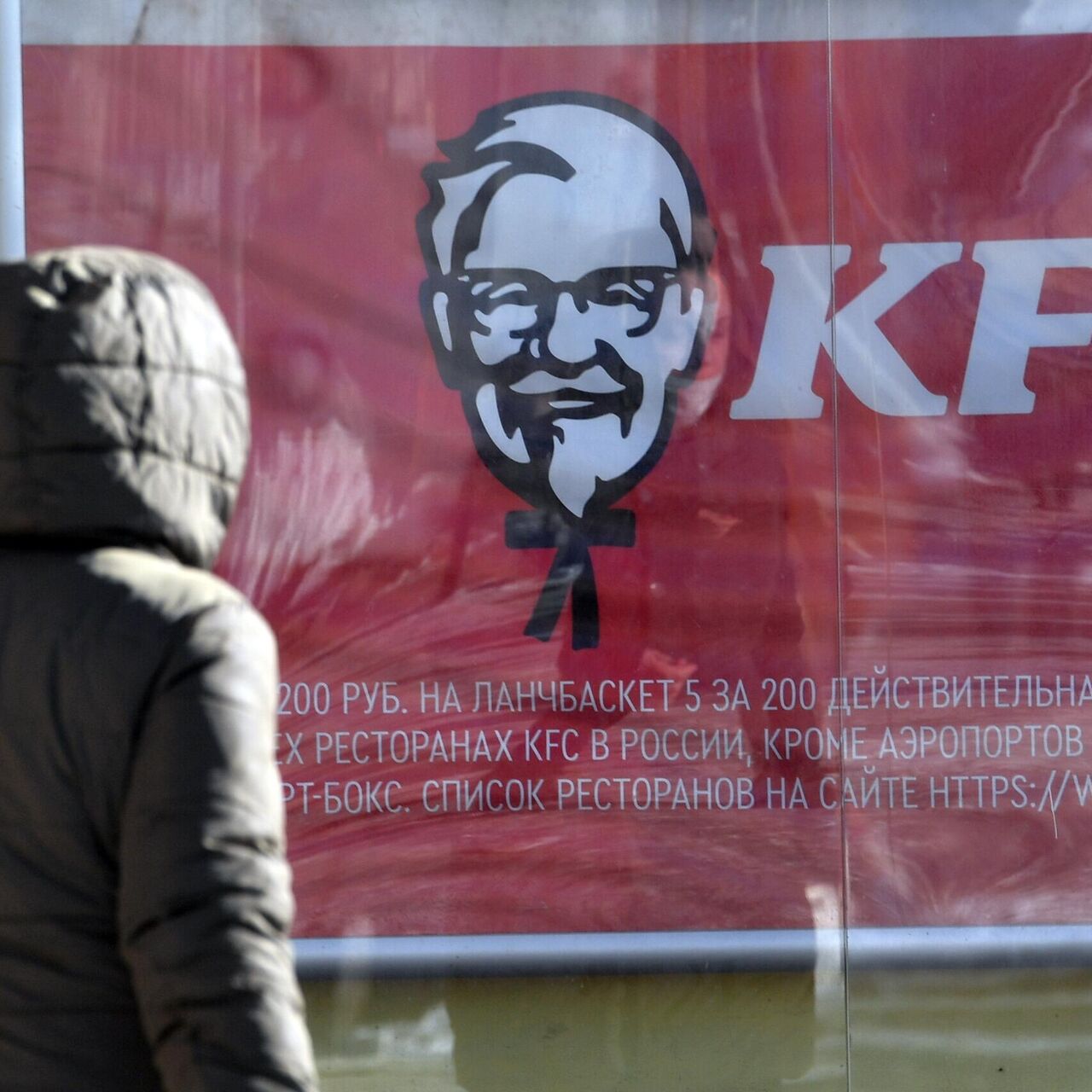 YUM! Brands приостанавливает работу 70 ресторанов KFC в России - РИА  Новости, 09.03.2022