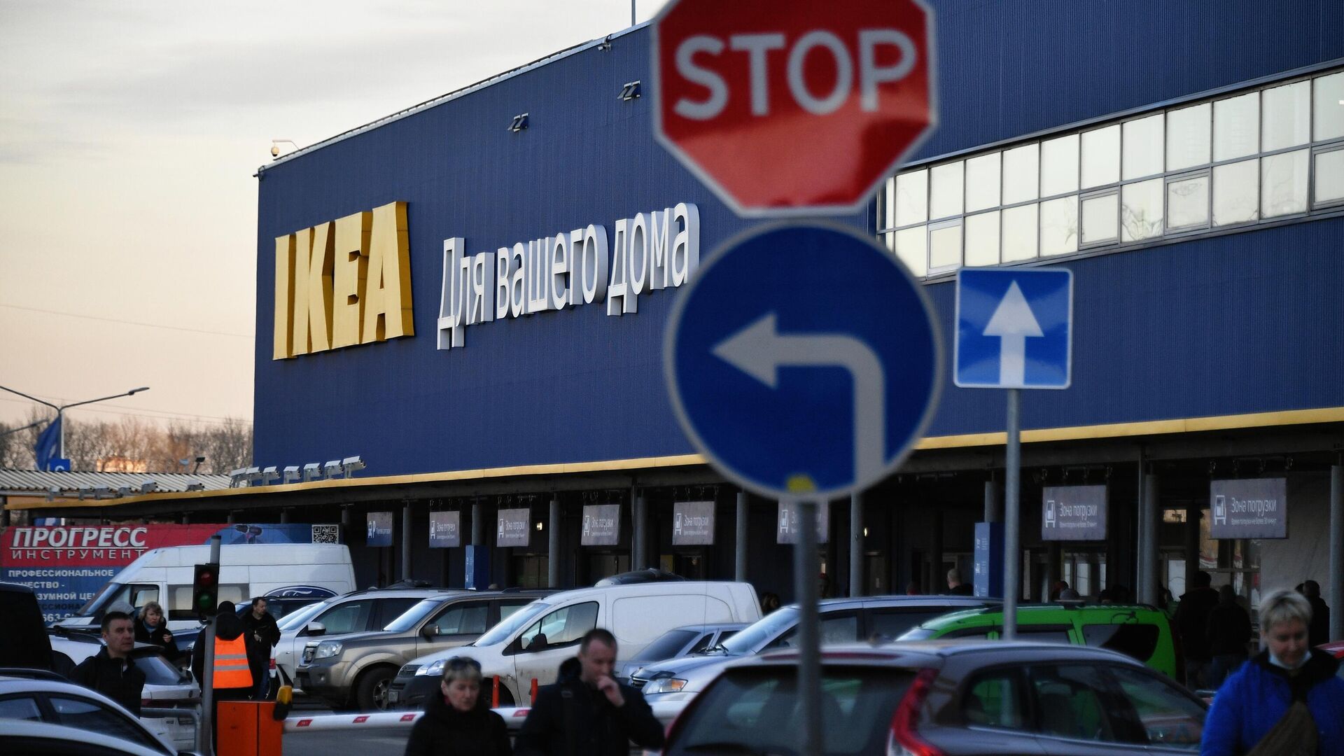 Люди возле магазина IKEA в Химках Московской области - РИА Новости, 1920, 18.03.2022