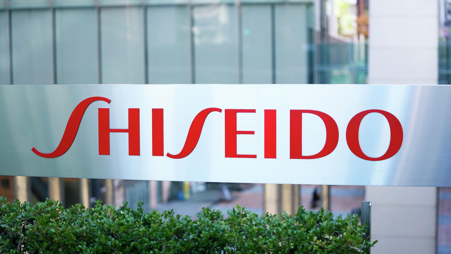 Логотип компании Shiseido - РИА Новости, 1920, 10.03.2022