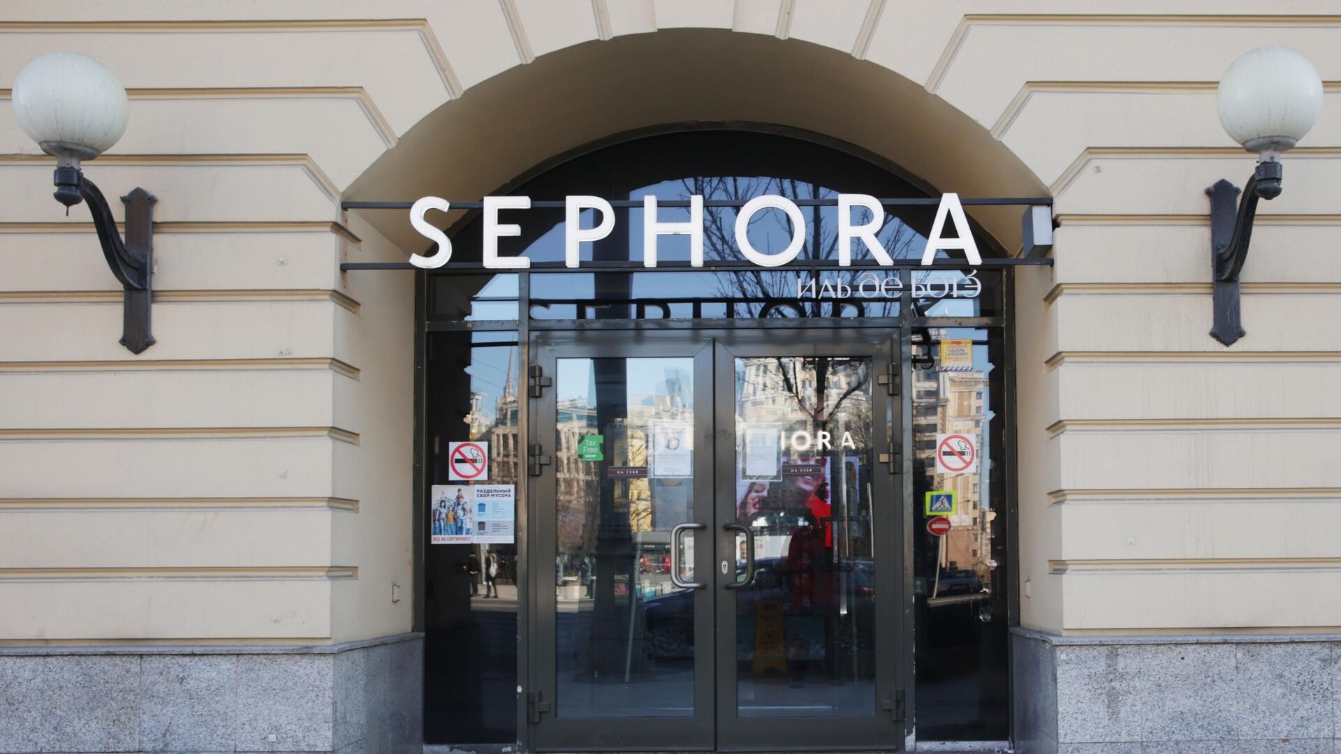 Магазин косметики и парфюмерии Sephora в Москве - РИА Новости, 1920, 11.07.2022