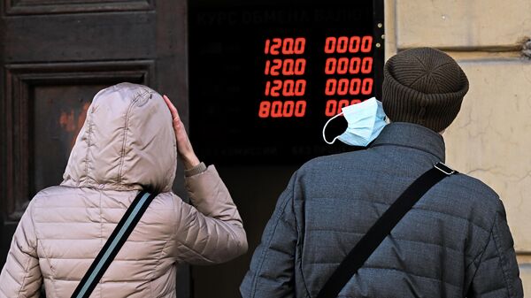 Люди у электронного табло с курсами валют  в Москве