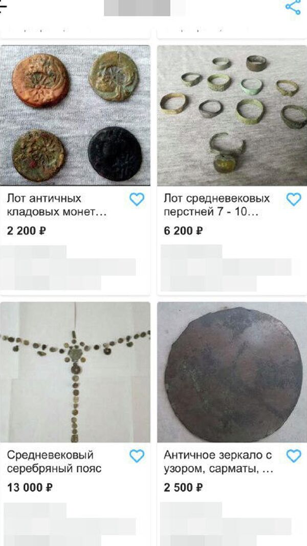 Лоты Александра, выставленные на “Авито” Лоты Александра, выставленные на “Авито”