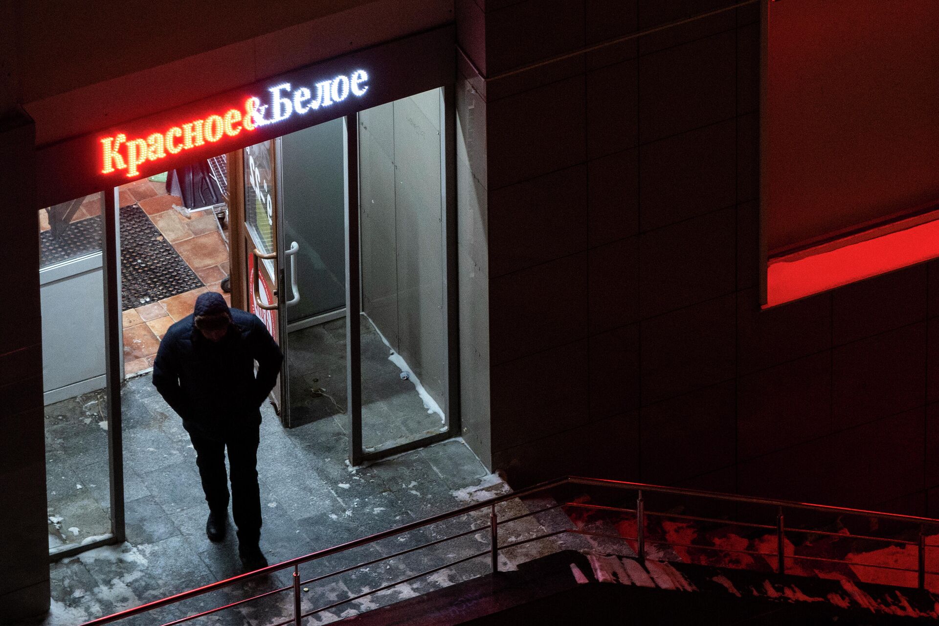 Мужчина выходит из магазина Красное & Белое в Москве - РИА Новости, 1920, 12.03.2022