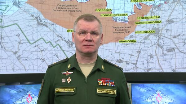 Конашенков о продвижении российских войск и уничтожении военной техники ВСУ