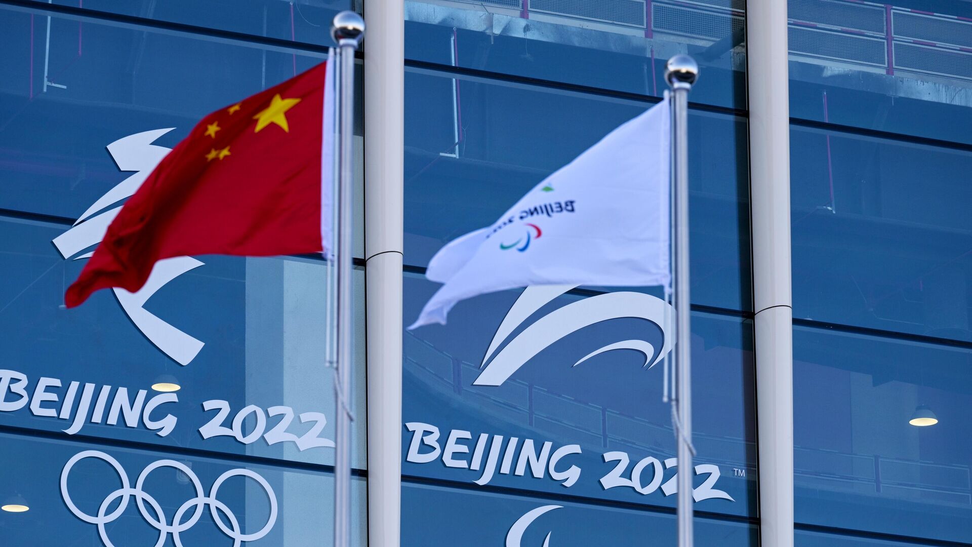 Флаги Китая и Паралимпийских игр в Пекине - РИА Новости, 1920, 13.03.2022