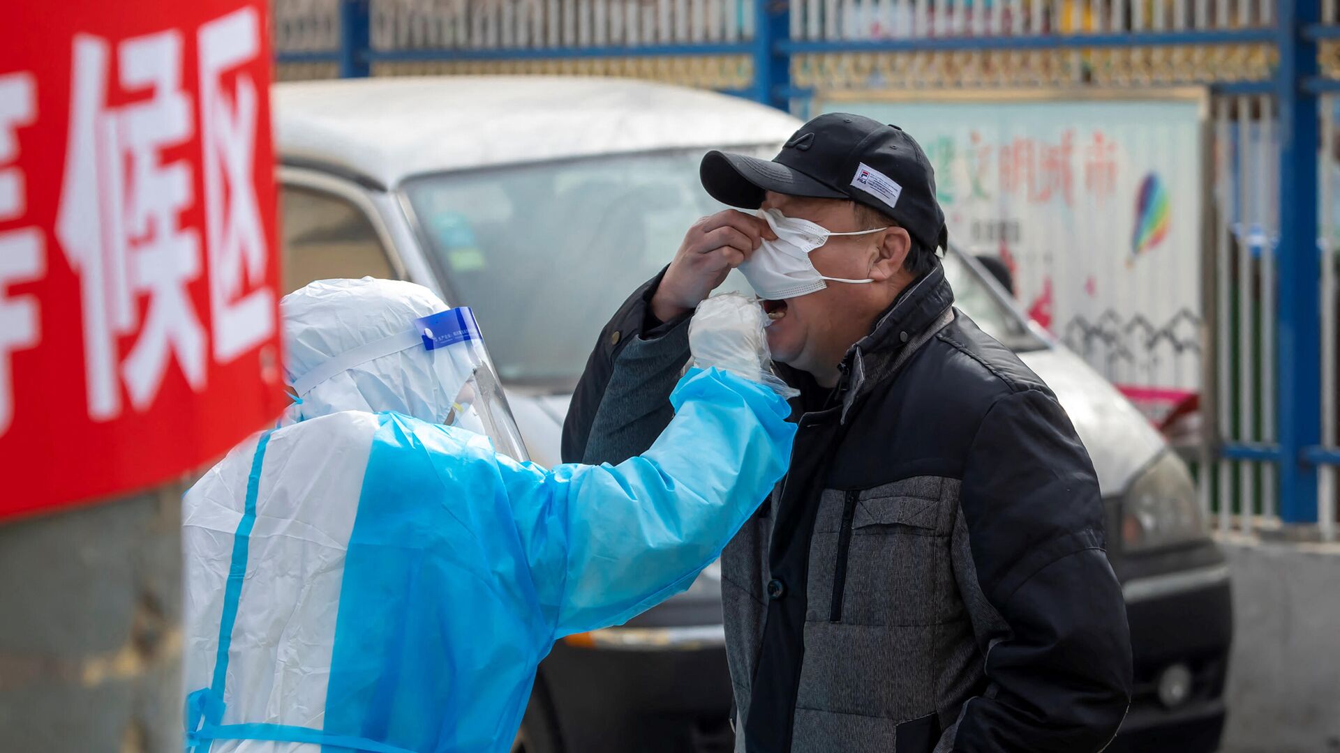 Мужчина проходит тест на коронавирус в китайской провинции Цзилинь - РИА Новости, 1920, 15.03.2022