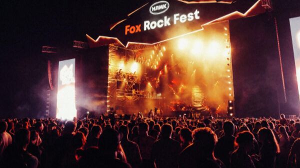 Зрители на музыкальном фестивале Fox Rock Fest