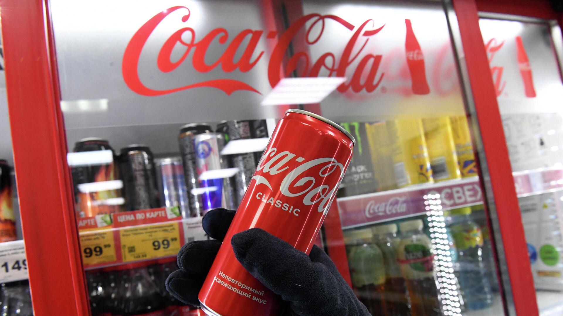 Покупательница берет банку с напитком компании Coca-Cola в продуктовом магазине - РИА Новости, 1920, 17.06.2022