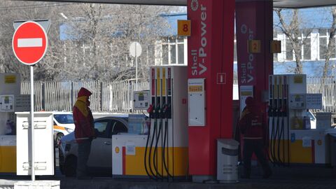 Shell объявила о закрытии заправок в России 