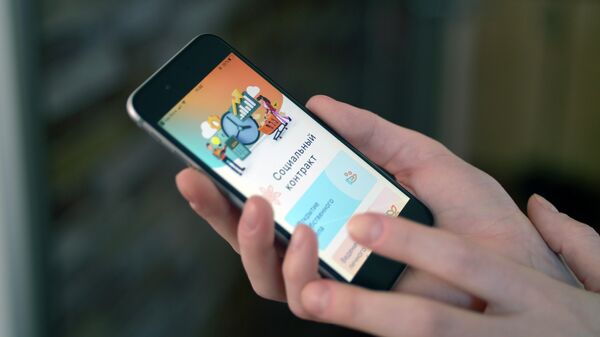 Мобильное приложение Социальной контракт на экране смартфона