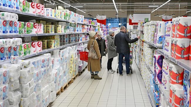 Покупатели в гипермаркете в Москве