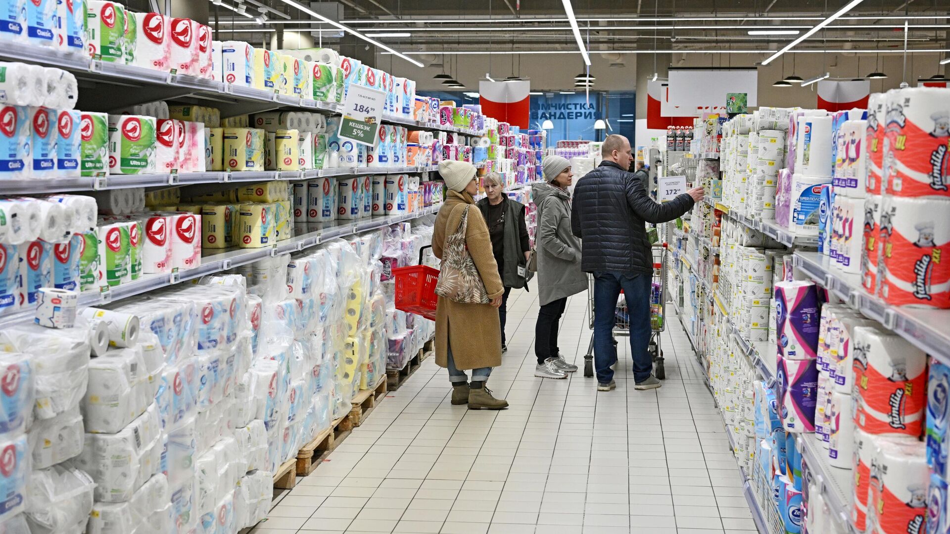 Покупатели в гипермаркете в Москве - РИА Новости, 1920, 01.08.2022