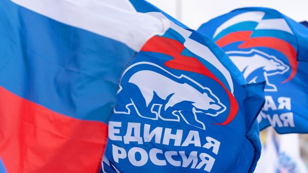 Флаг с символикой партии Единая Россия 
