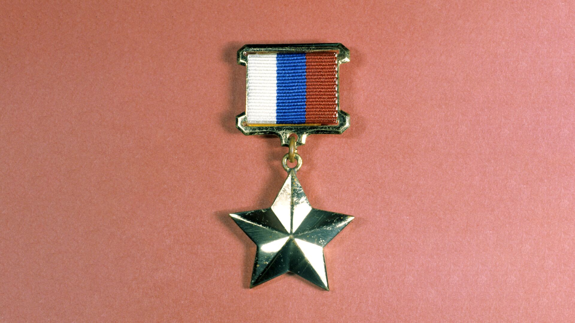 Медаль Золотая Звезда - РИА Новости, 1920, 20.03.2022