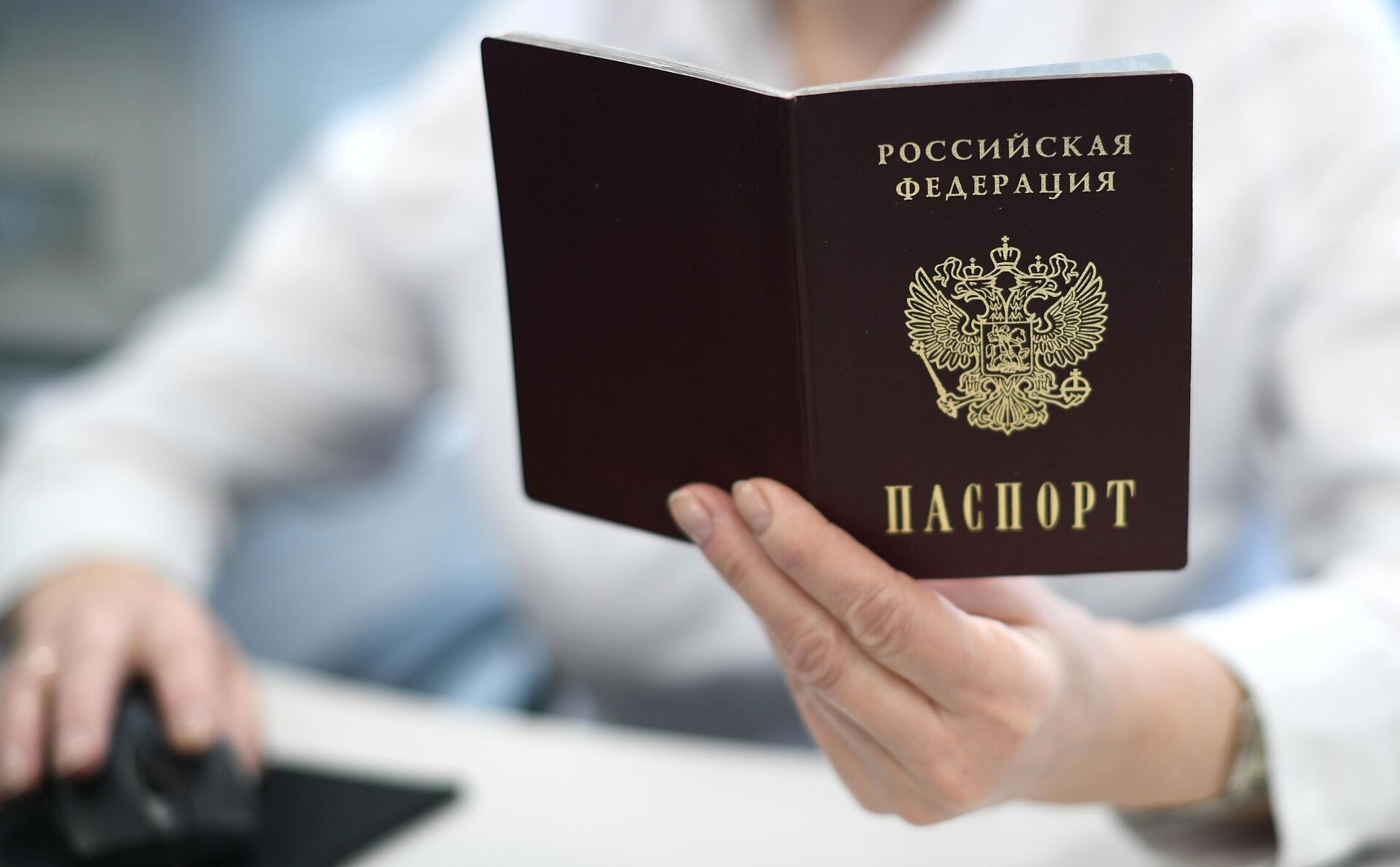 Паспорт гражданина РФ - РИА Новости, 1920, 04.07.2024