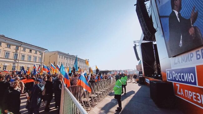 Акция, посвященная годовщине присоединения Крыма, в Нижнем Новгороде