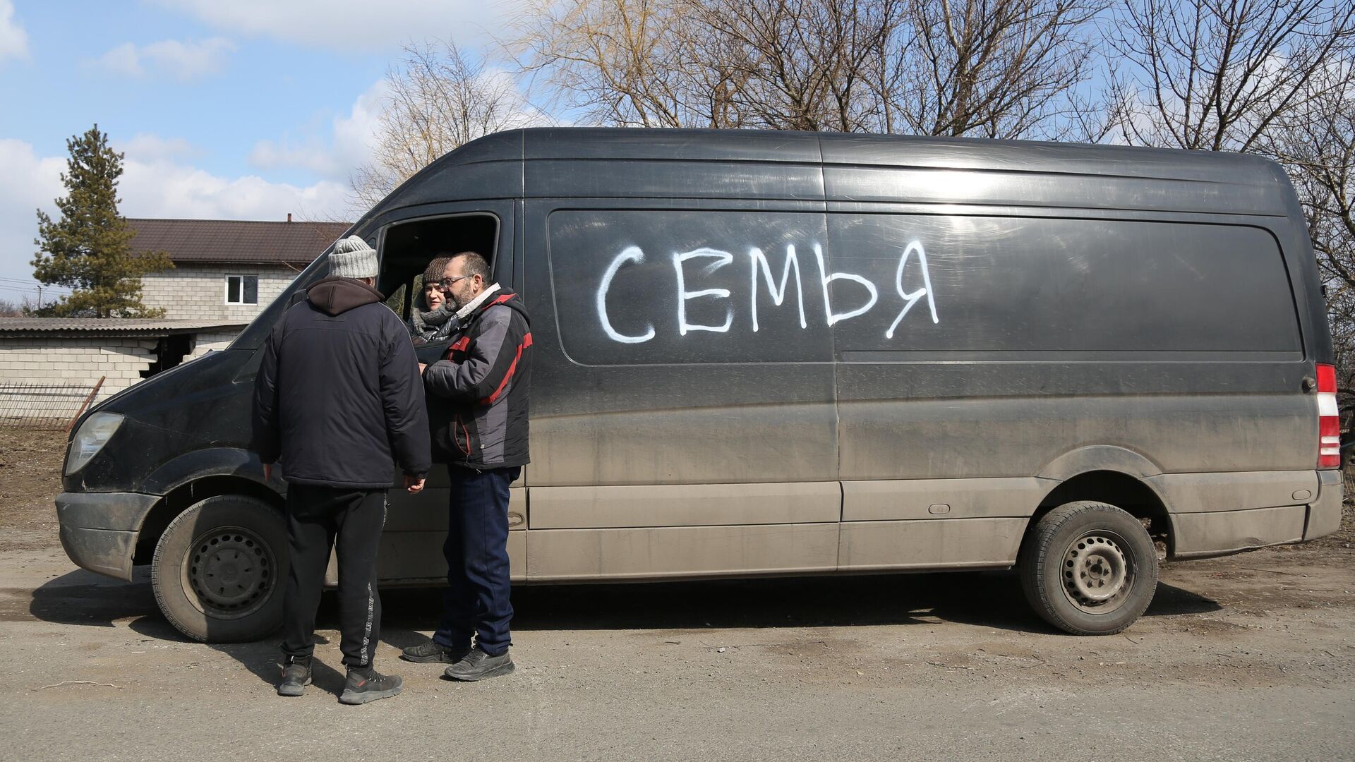 Жители покидают Мариуполь на машине с надписью Семья - РИА Новости, 1920, 02.04.2022