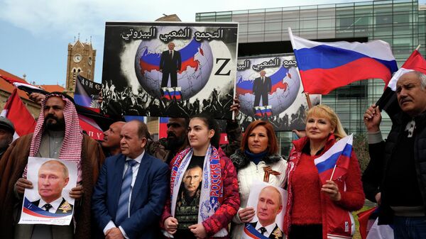 Акция в поддержку России перед зданием штаб-квартиры ООН в Бейруте