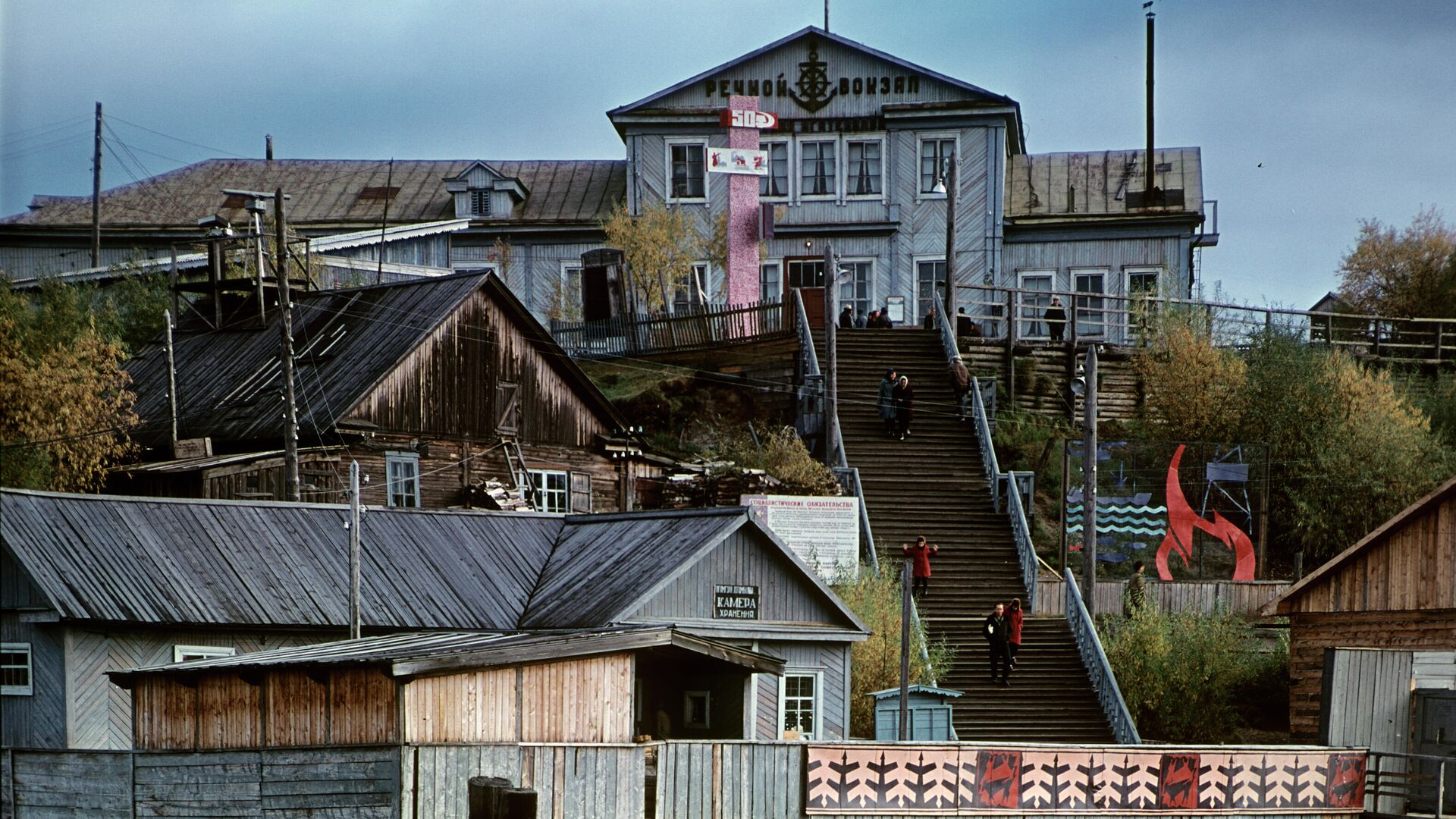 Вид на речной вокзал в городе Салехарде - РИА Новости, 1920, 21.03.2022