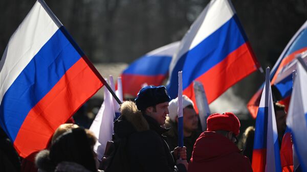 Люди с флагами РФ