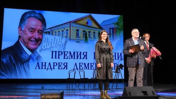 Вручение Всероссийской премии имени Андрея Дементьева во время дня поэзии в Твери