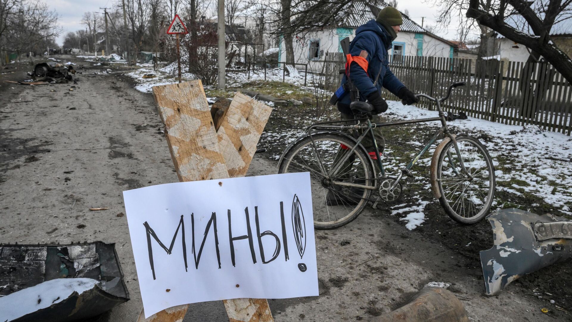 Предупреждение о минах на дороге села Новотроицкое Волновахского района - РИА Новости, 1920, 26.03.2022