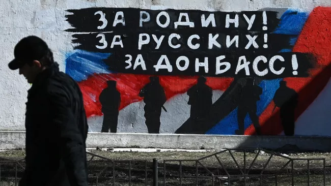 Граффити на стене в Донецке