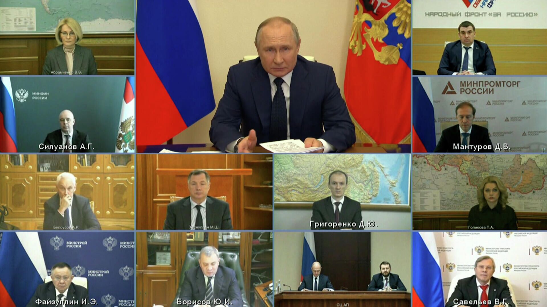 Поручения президента российской федерации 2024 год. Фото Путина 2022 года. Выступление Путина на газе. Совещание Путина.