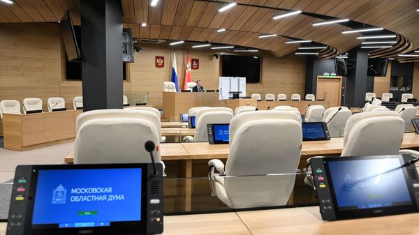 Зал заседаний Московской областной Думы