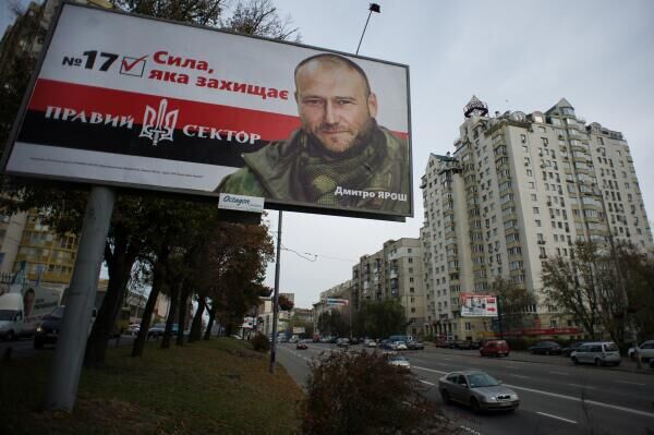  Агитационный плакат с изображением лидера Правого сектора Дмитрия Яроша на одной из улиц Киева.