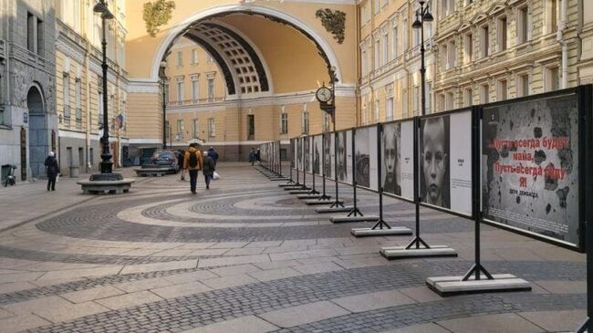 Выставка Пусть всегда будет мама, пусть всегда буду я! Дети Донбасса в Санкт-Петербурге