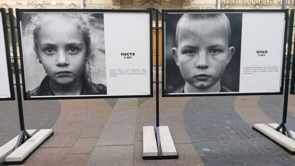 Выставка Пусть всегда будет мама, пусть всегда буду я! Дети Донбасса в Санкт-Петербурге