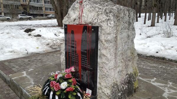 Облитый краской памятник Воинам-интернационалистам в городе Пущино Московской области