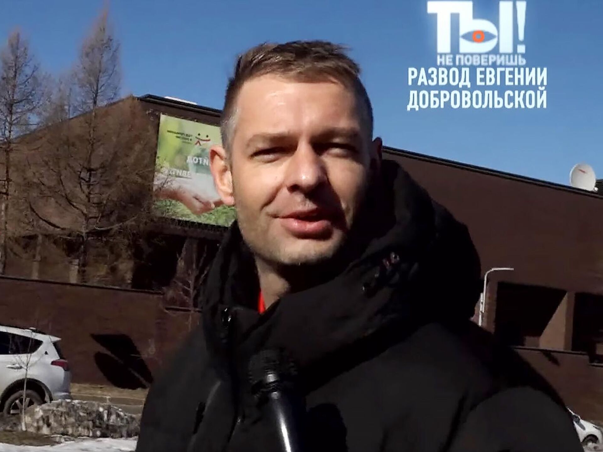 Дмитрий мананников фото