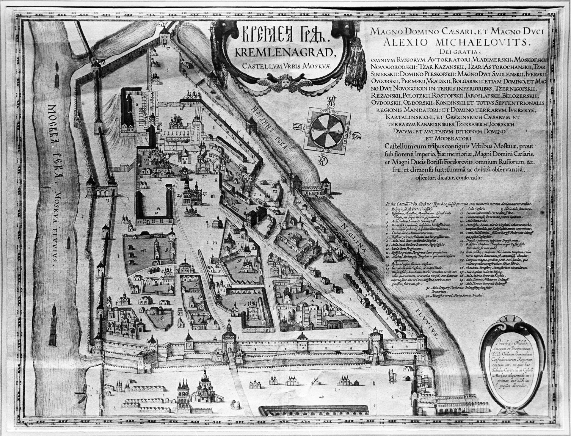 Репродукция гравюры Кремленаград (план Москвы 1600-1605 годов). Амстердам, вторая половина XVII века - РИА Новости, 1920, 28.03.2022