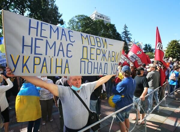 Участники акции протеста против законопроекта Бужанского о продлении преподавания на русском языке в школах Украины. - РИА Новости, 1920, 20.08.2025