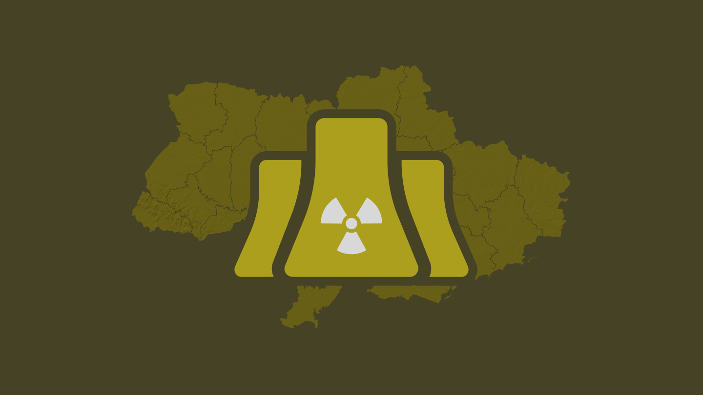 Атомные электростанции Украины