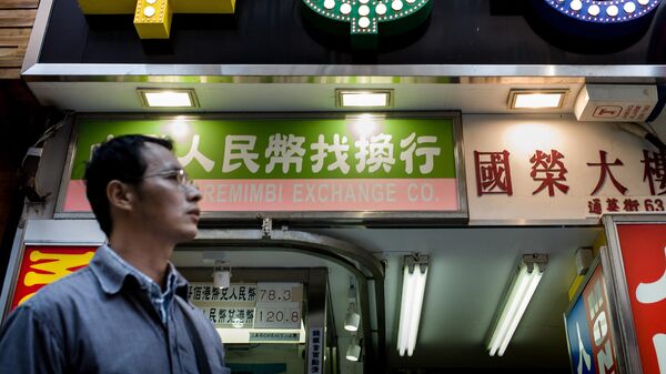 Мужчина проходит мимо пункта обмена валюты в Гонконге
