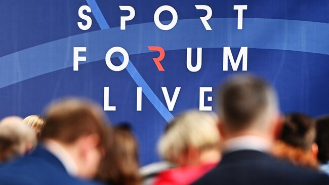 Конгрессно-выставочное мероприятие SportForumLive