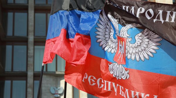 В ДНР постановили обратить в госсобственность имущество банков Украины