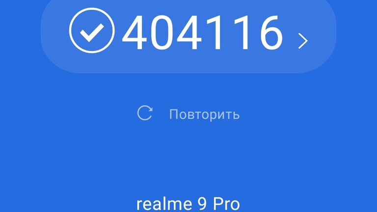 realme 9 Pro