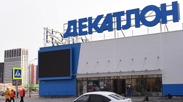 Магазин спортивных товаров Декатлон (Decathlon) в Красноярске
