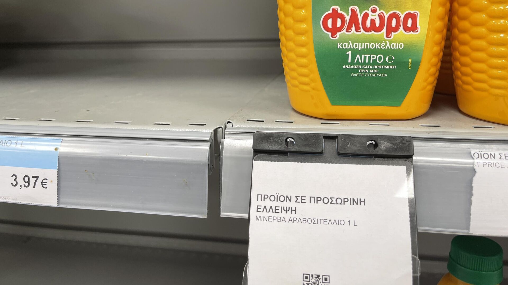Полка с растительным маслом в греческом супермаркете - РИА Новости, 1920, 31.03.2022