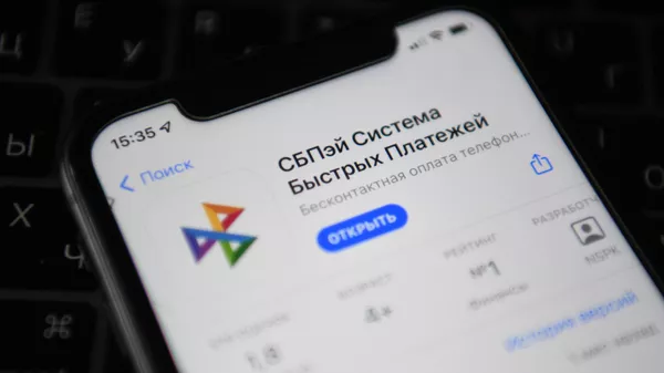 Логотип приложения СБПэй на экране смартфона